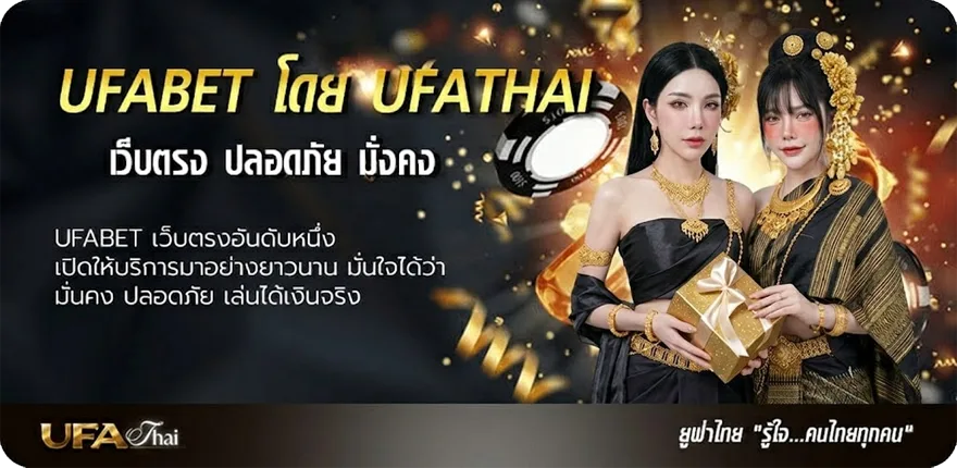 แบนเนอร์ บอลไหลล่าสุดวันนี้ แนะนำ — แทงบอลออนไลน์ คาสิโน หวย มวย สล็อต ครบวงจร