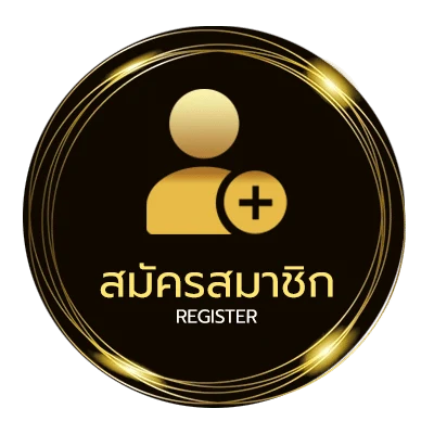 สมัครสมาชิก บอลไหลล่าสุดวันนี้ ไม่ถึง 1 นาที