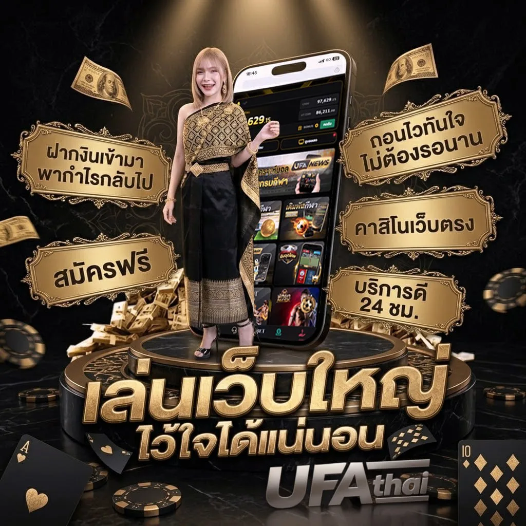 บอลไหลล่าสุดวันนี้ Brand Banner — ตัวแทนอย่างเป็นทางการ